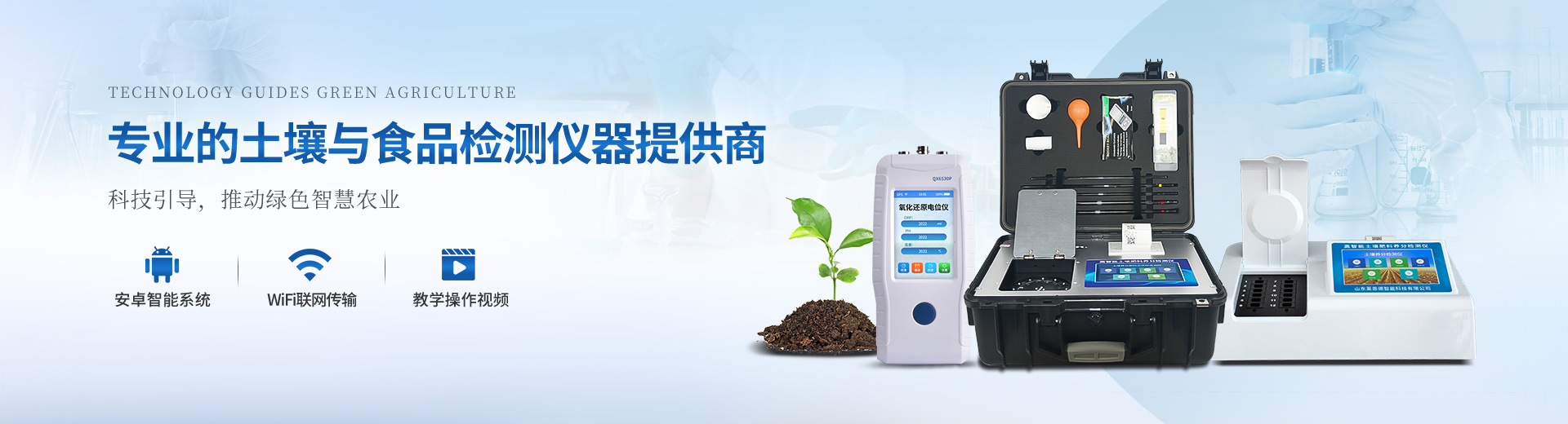 食品重金屬檢測(cè)儀,糧食重金屬檢測(cè)儀